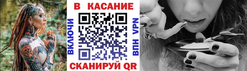 Наркота Слюдянка А ПВП Бутират Конопля