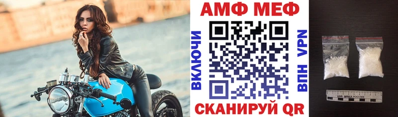 АМФЕТАМИН VHQ  гидра маркетплейс  Слюдянка 