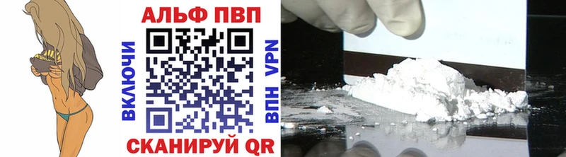 MEGA как войти  Слюдянка  APVP Соль 