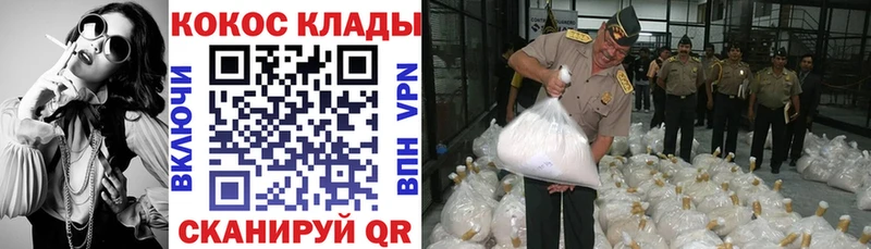 MEGA как войти  Слюдянка  КОКАИН 98% 