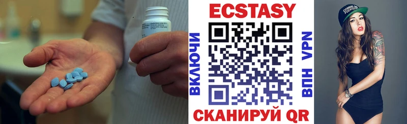 Ecstasy 280 MDMA  дарнет шоп  Слюдянка 