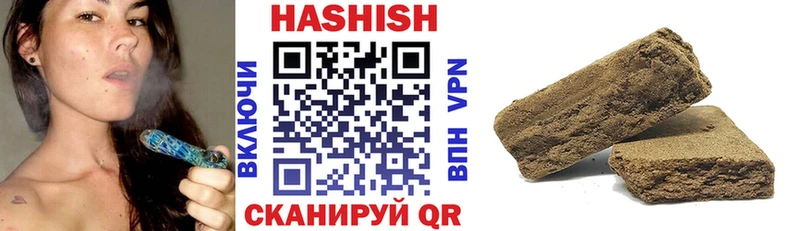 ГАШИШ Изолятор  закладка  Слюдянка 
