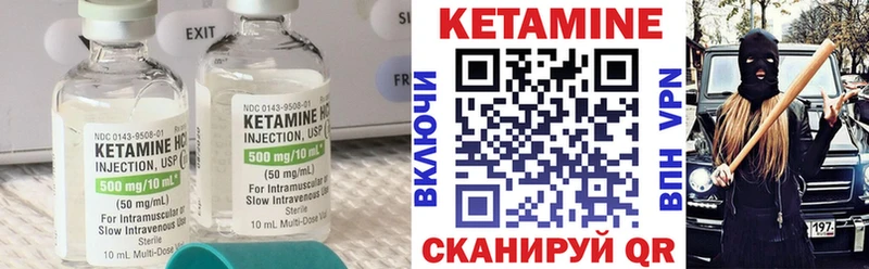 ОМГ ОМГ зеркало  купить наркоту  Слюдянка  Кетамин ketamine 