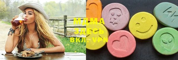 кокаин колумбия Абаза