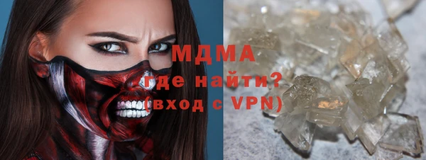 MDMA Абдулино