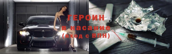 винт Абинск