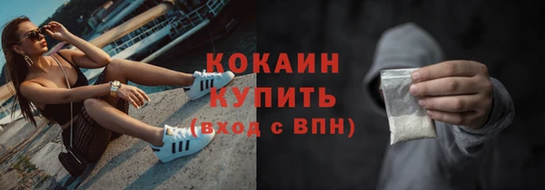 кокаин колумбия Абаза