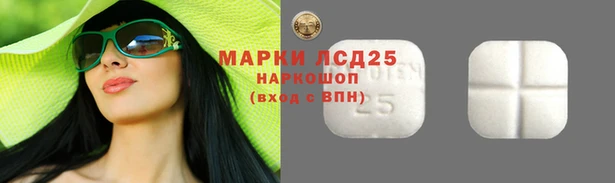 MDMA Абдулино