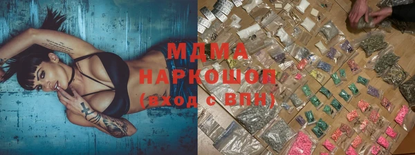 ГАЛЛЮЦИНОГЕННЫЕ ГРИБЫ Алексеевка
