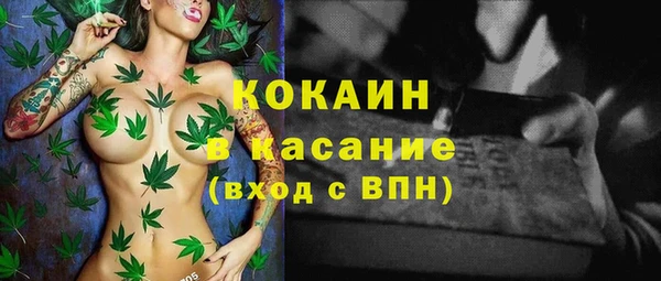 кокаин колумбия Абаза