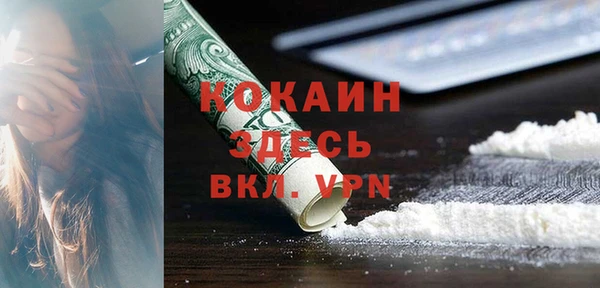 MDMA Абдулино