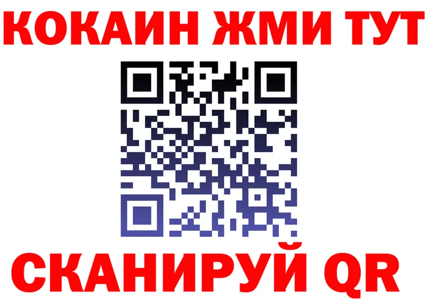 КЕТАМИН VHQ сайт площадка МЕГА Слюдянка