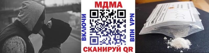МЕГА ССЫЛКА  Слюдянка  MDMA Molly  купить  сайты 