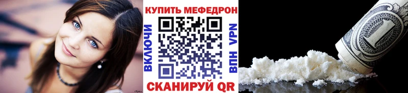 Меф мука Слюдянка