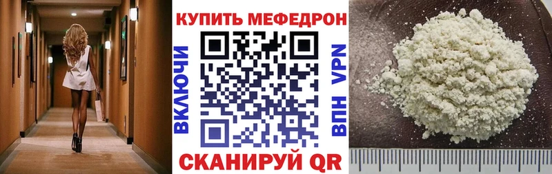 Меф кристаллы Слюдянка