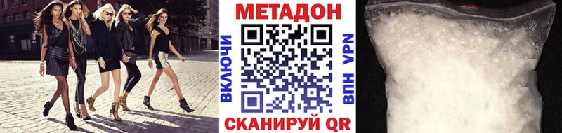 blacksprut tor  как найти наркотики  Слюдянка  МЕТАДОН methadone 