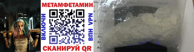 OMG как зайти  Слюдянка  Метамфетамин Methamphetamine 