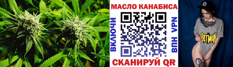 закладки  Слюдянка  ТГК концентрат 