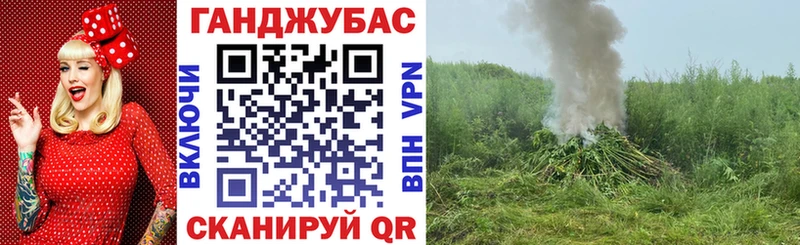 Бошки марихуана планчик  Слюдянка 